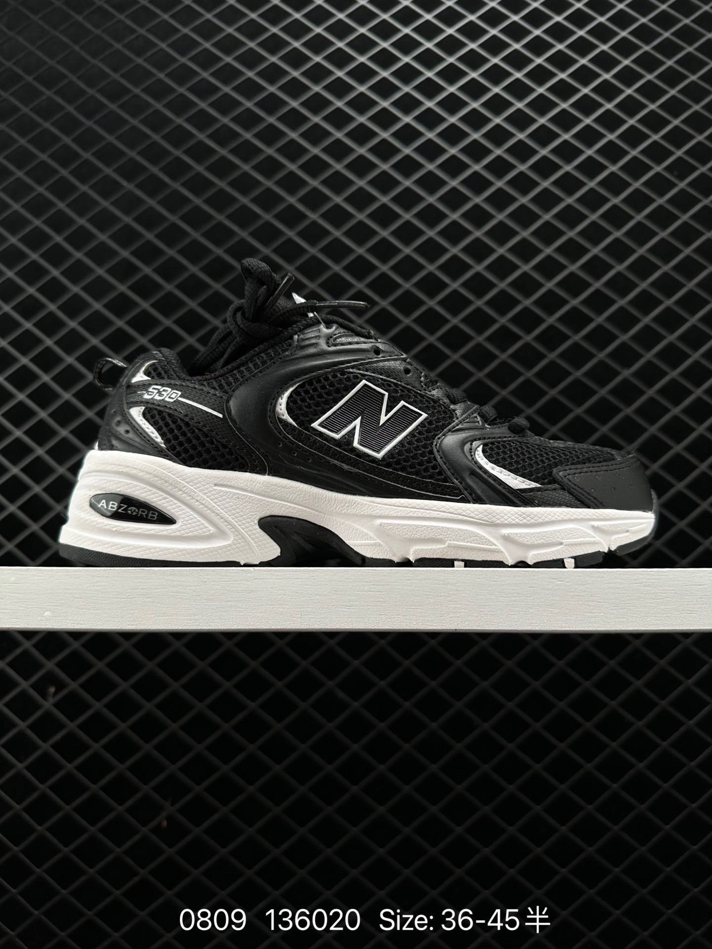 New Balance 530 New Balance 530